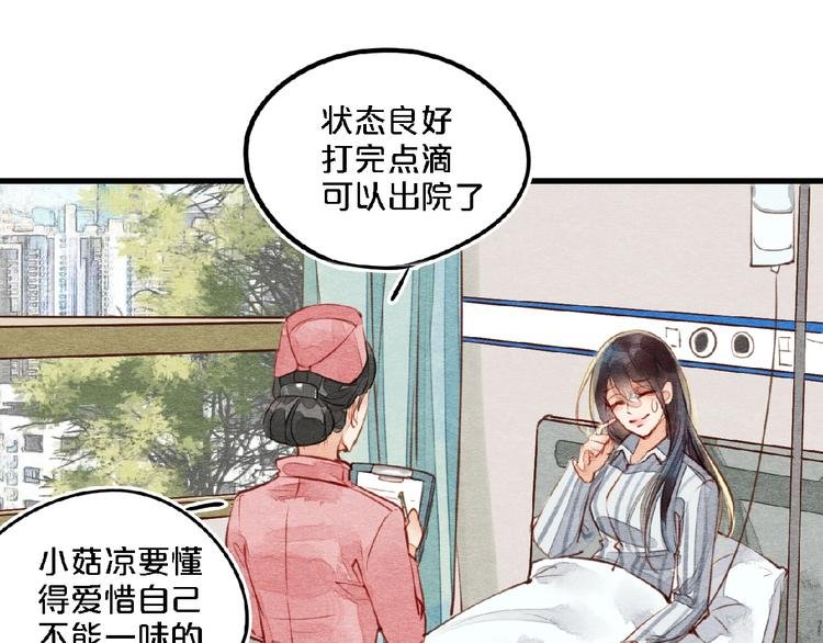 第3话 医院