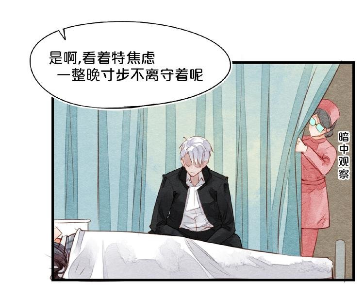 第3话 医院