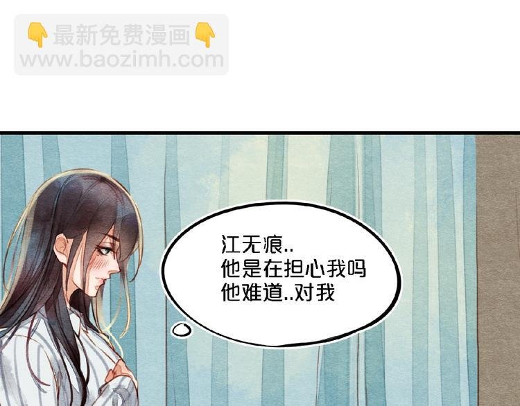 第3话 医院
