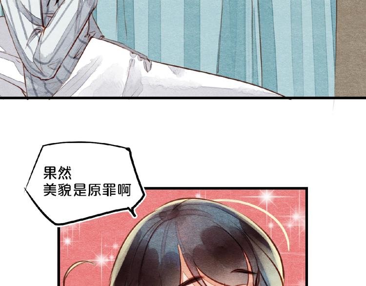 第3话 医院