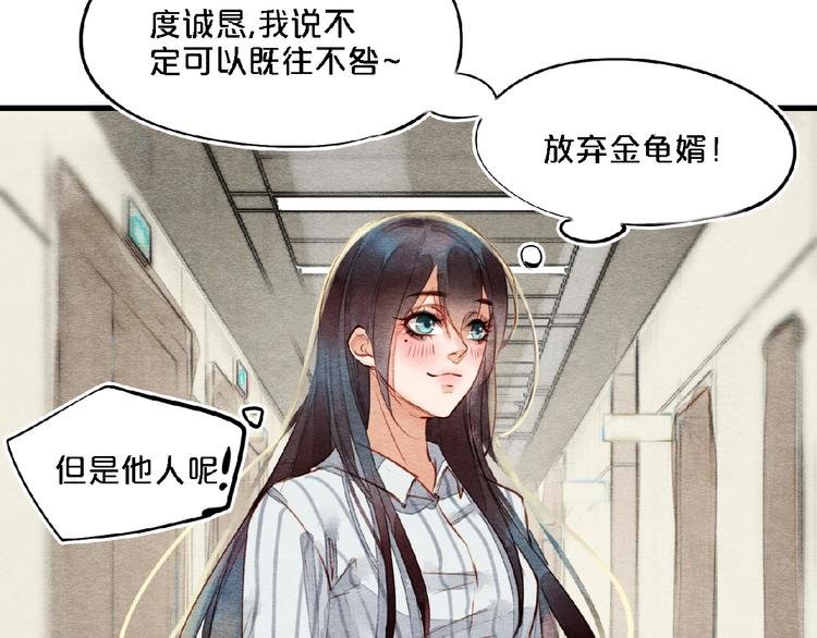 第3话 医院