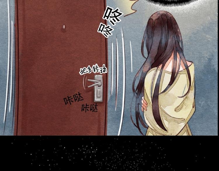 第2话 脱发？