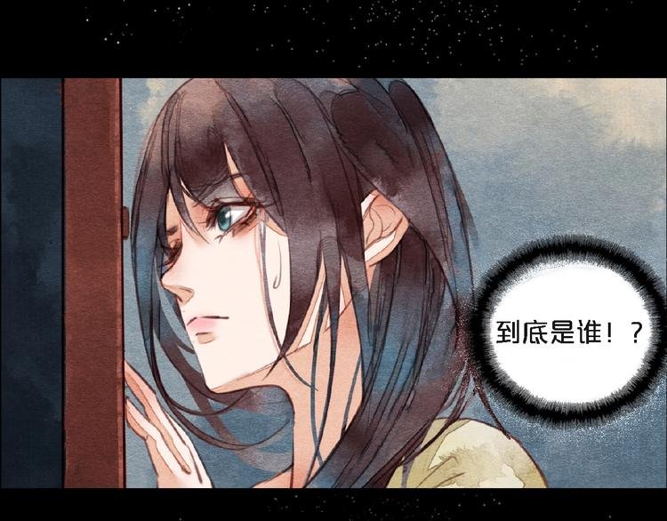 第2话 脱发？
