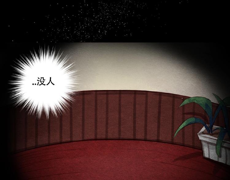 第2话 脱发？