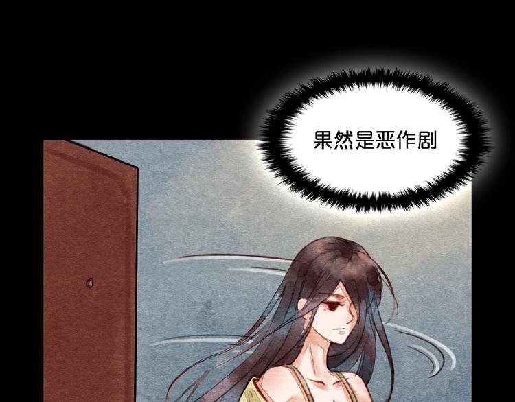 第2话 脱发？