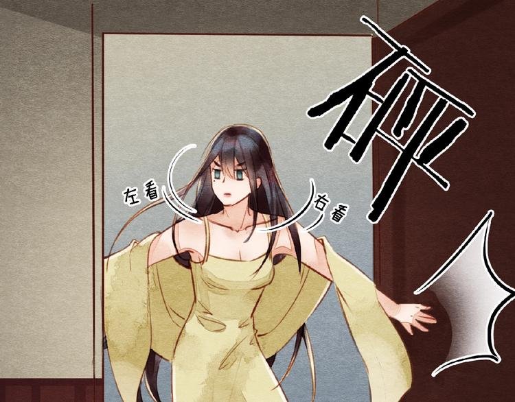 第2话 脱发？