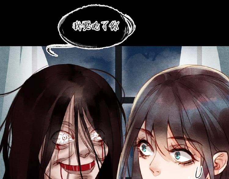 第2话 脱发？