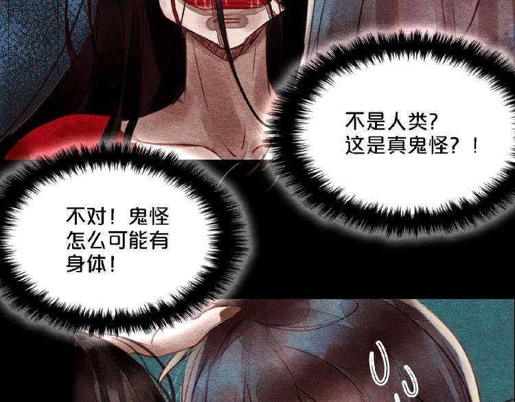 第2话 脱发？