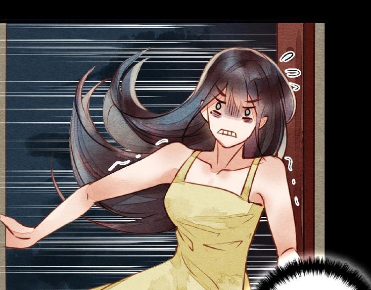 第2话 脱发？