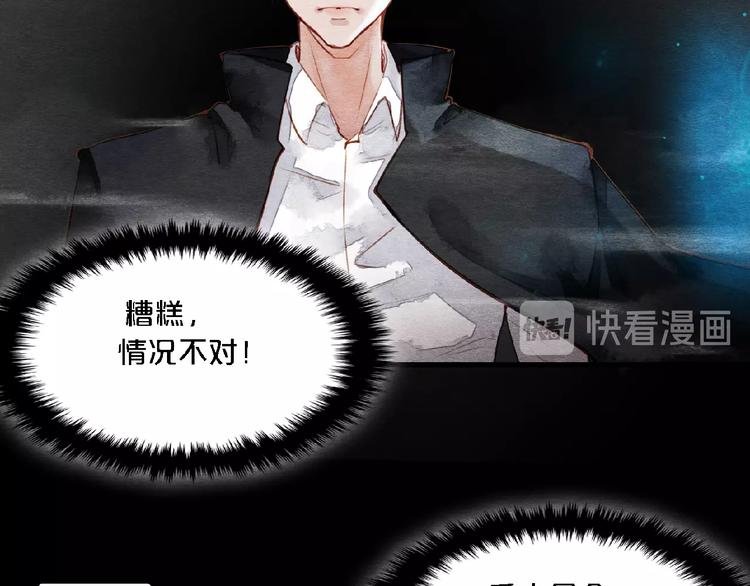 第2话 脱发？