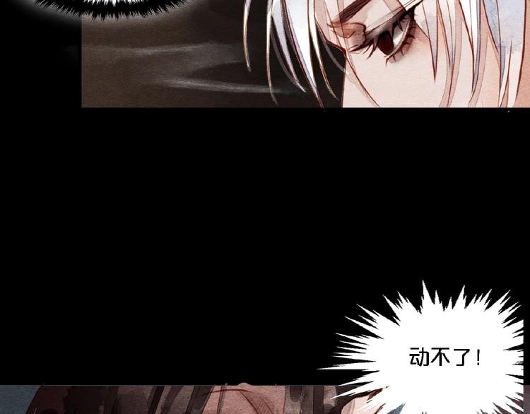 第2话 脱发？