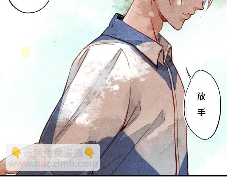第1话我很容易撞见脏