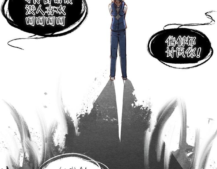 第1话我很容易撞见脏