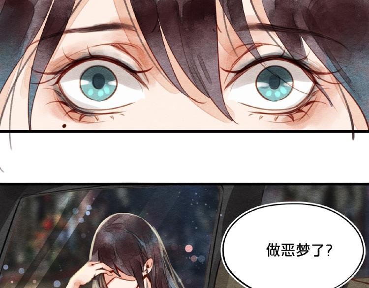第1话我很容易撞见脏
