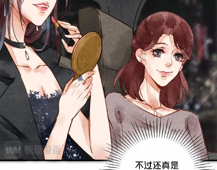 第1话我很容易撞见脏