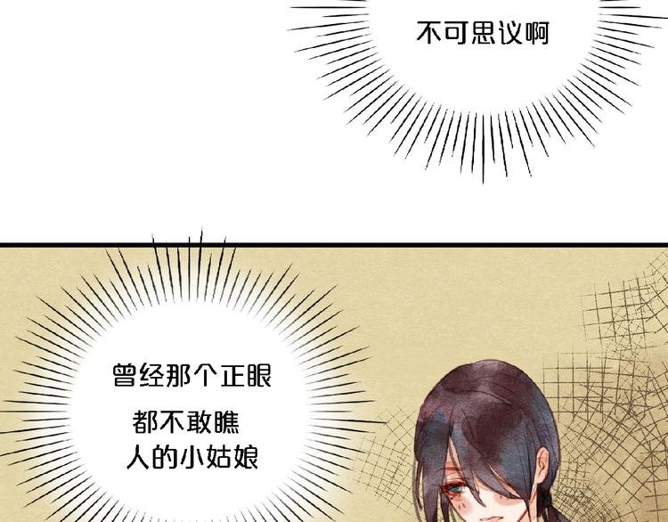 第1话我很容易撞见脏