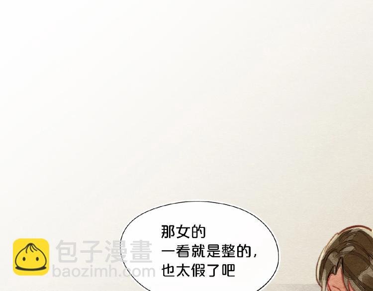 第1话我很容易撞见脏