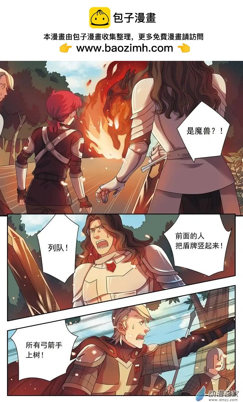 第06回上 变幻莫测