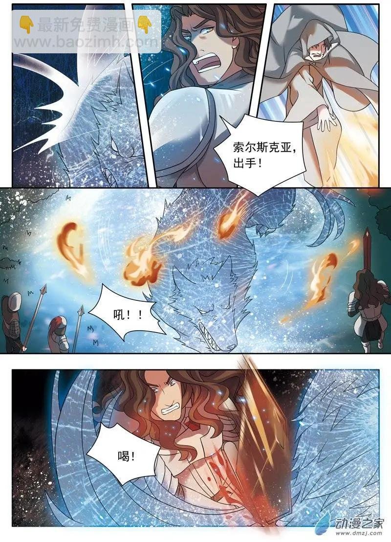第06回上 变幻莫测