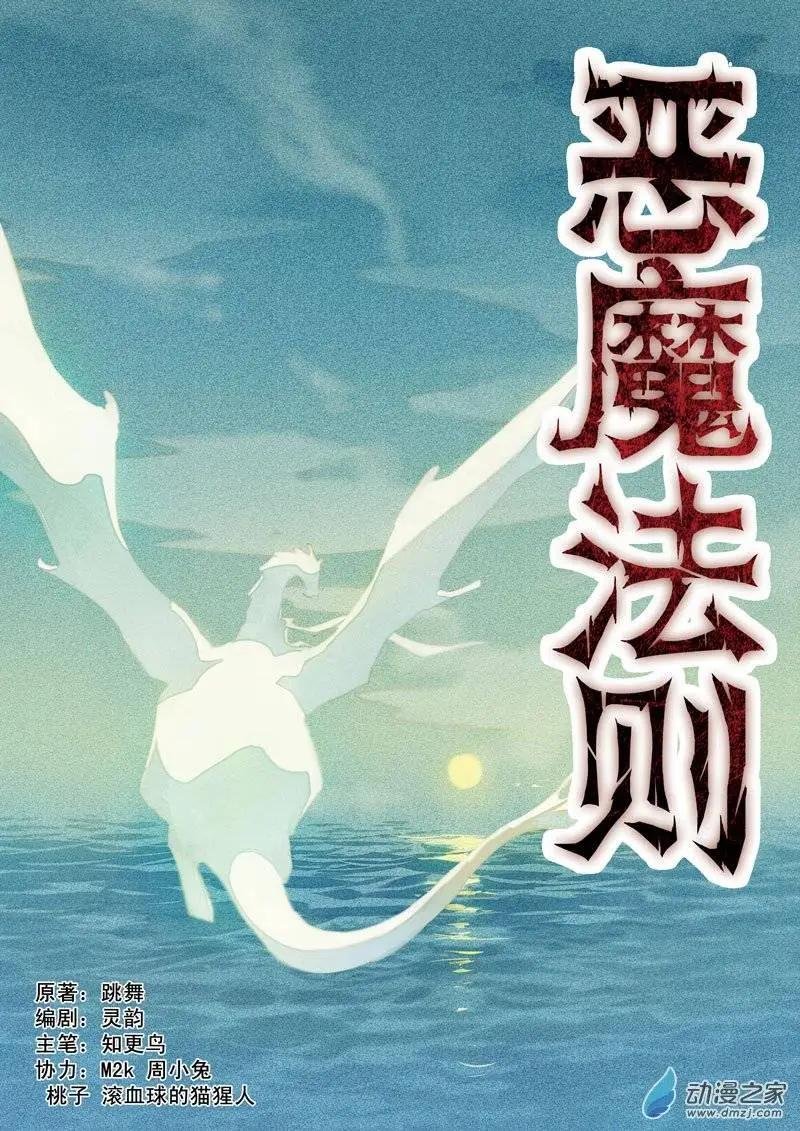 第11回上 莫名其妙