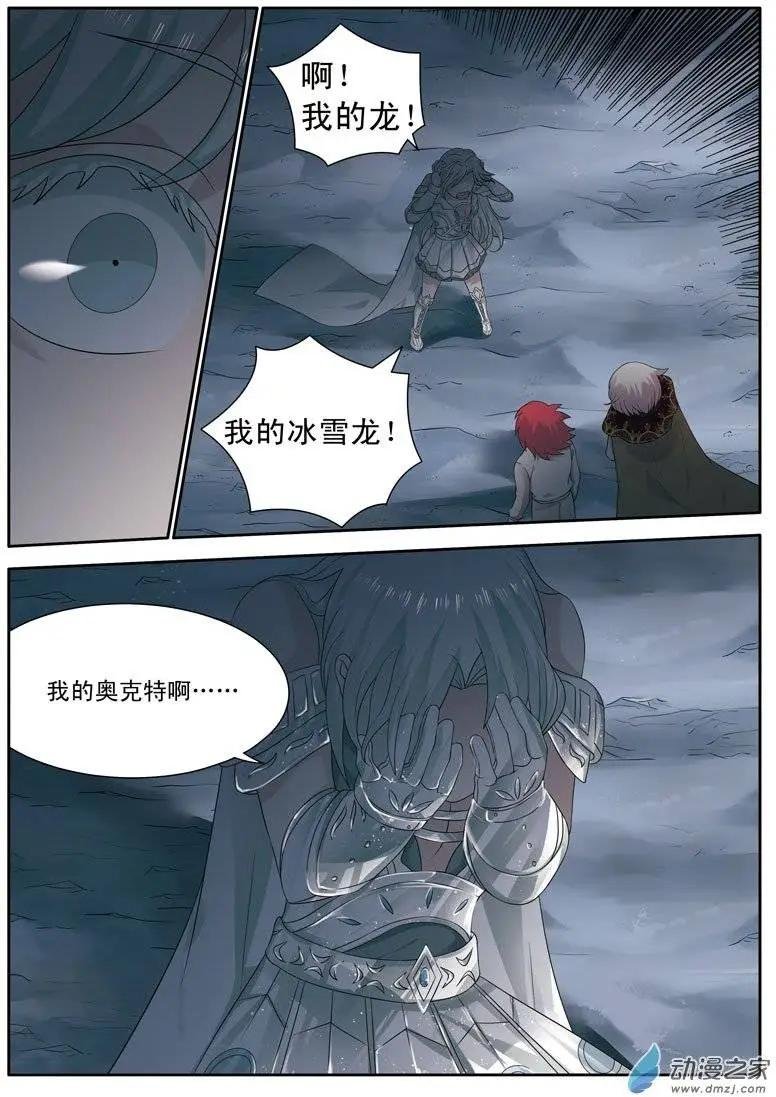 第11回上 莫名其妙