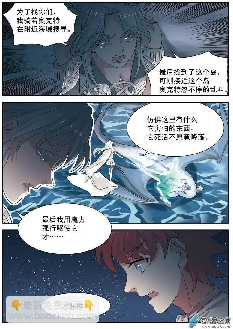 第11回上 莫名其妙