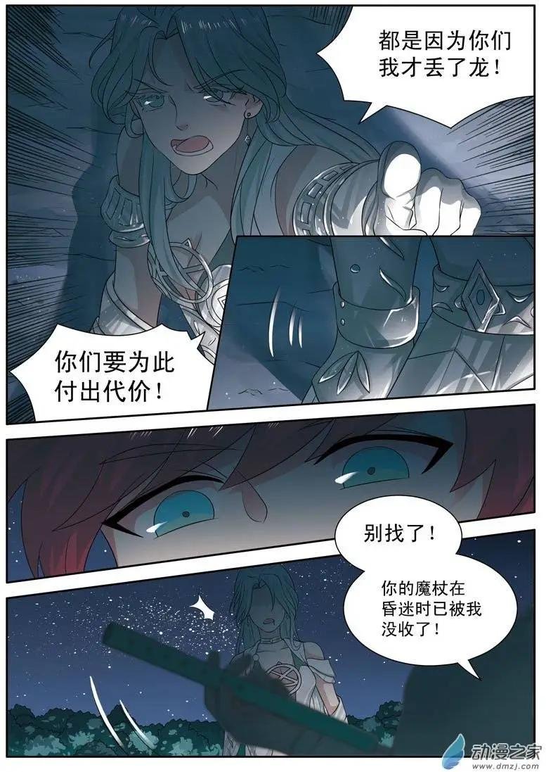 第11回上 莫名其妙