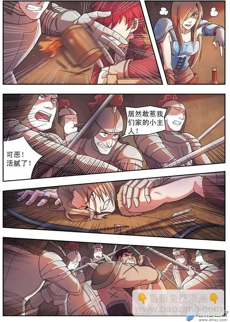 第02回上 女骑士若琳
