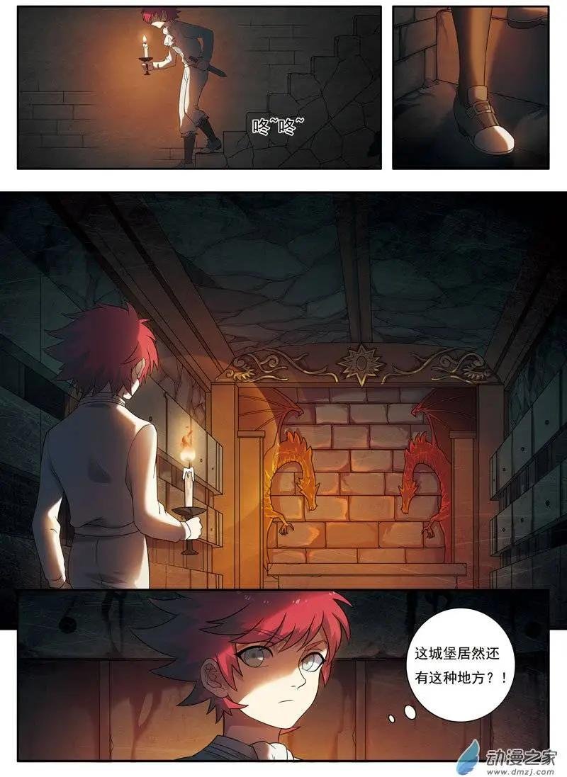 第03回下 书房的地下通道