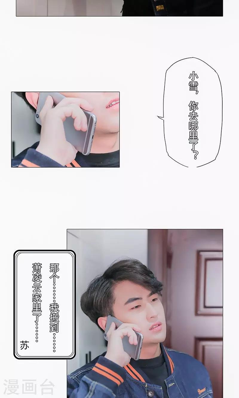第28话