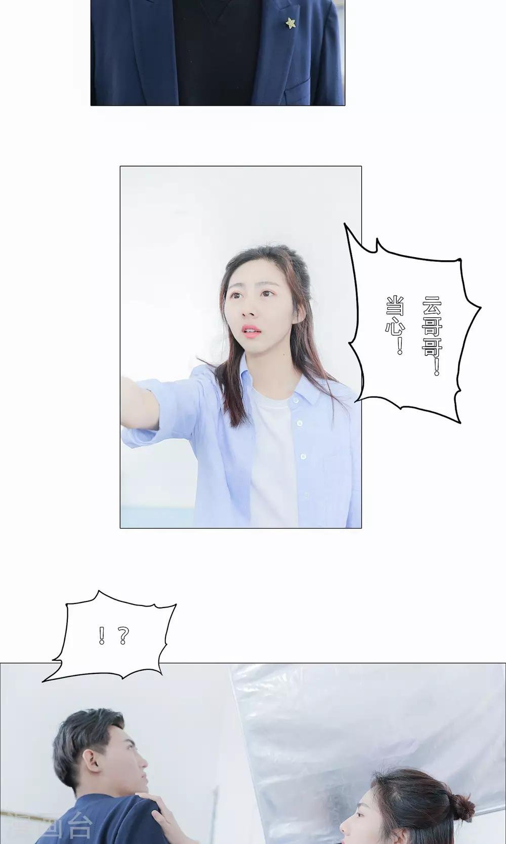 第34话
