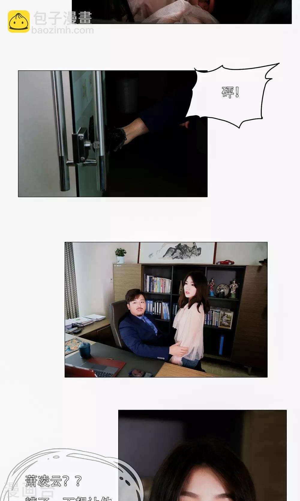 第38话