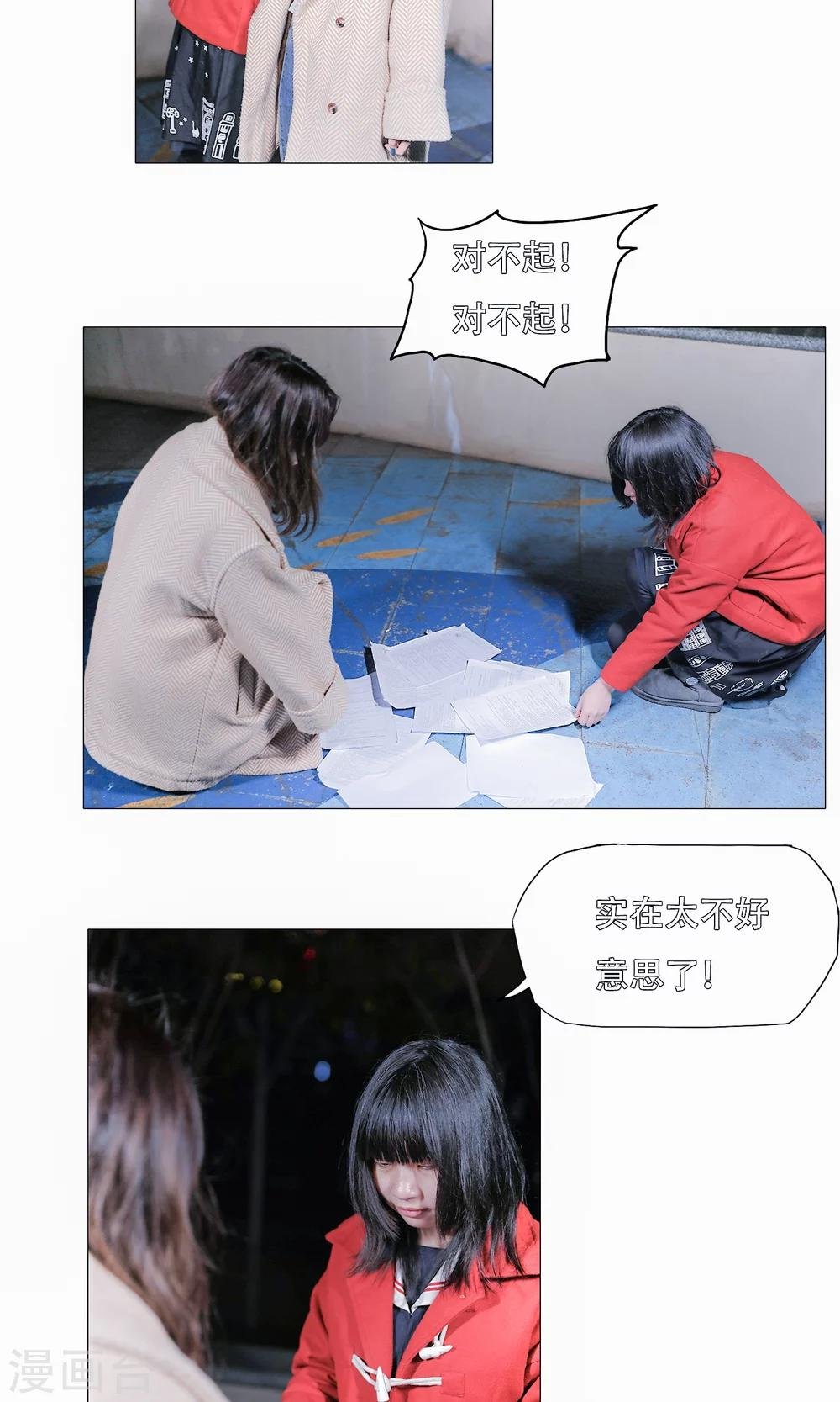 第43话
