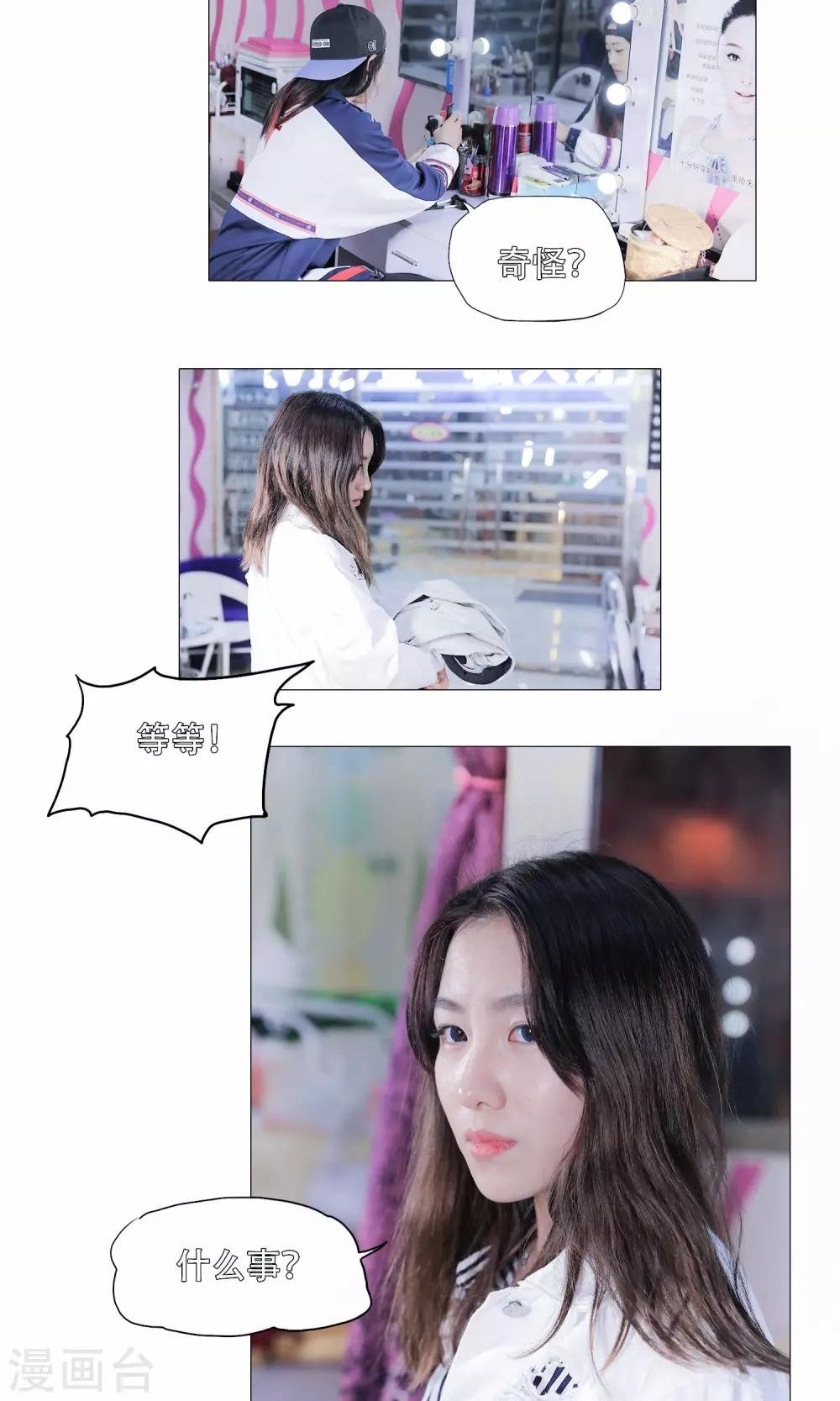 第46话