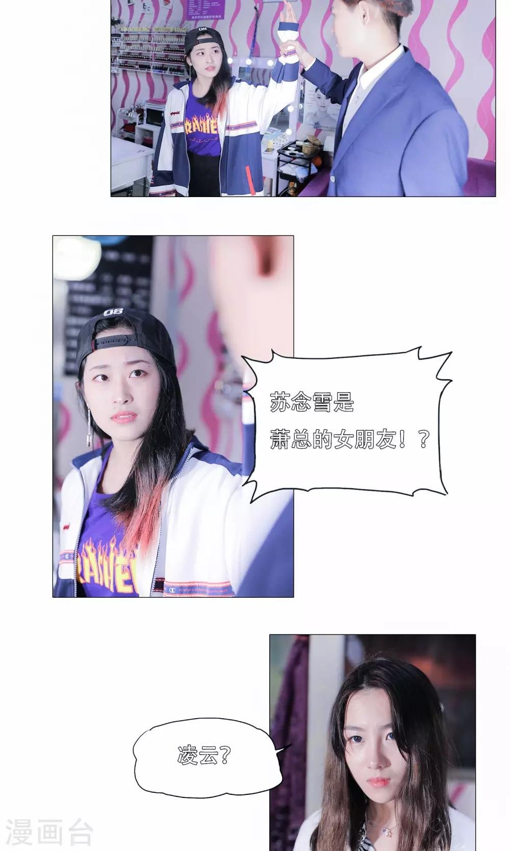 第46话