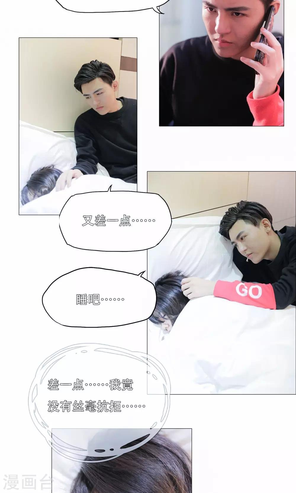 第48话