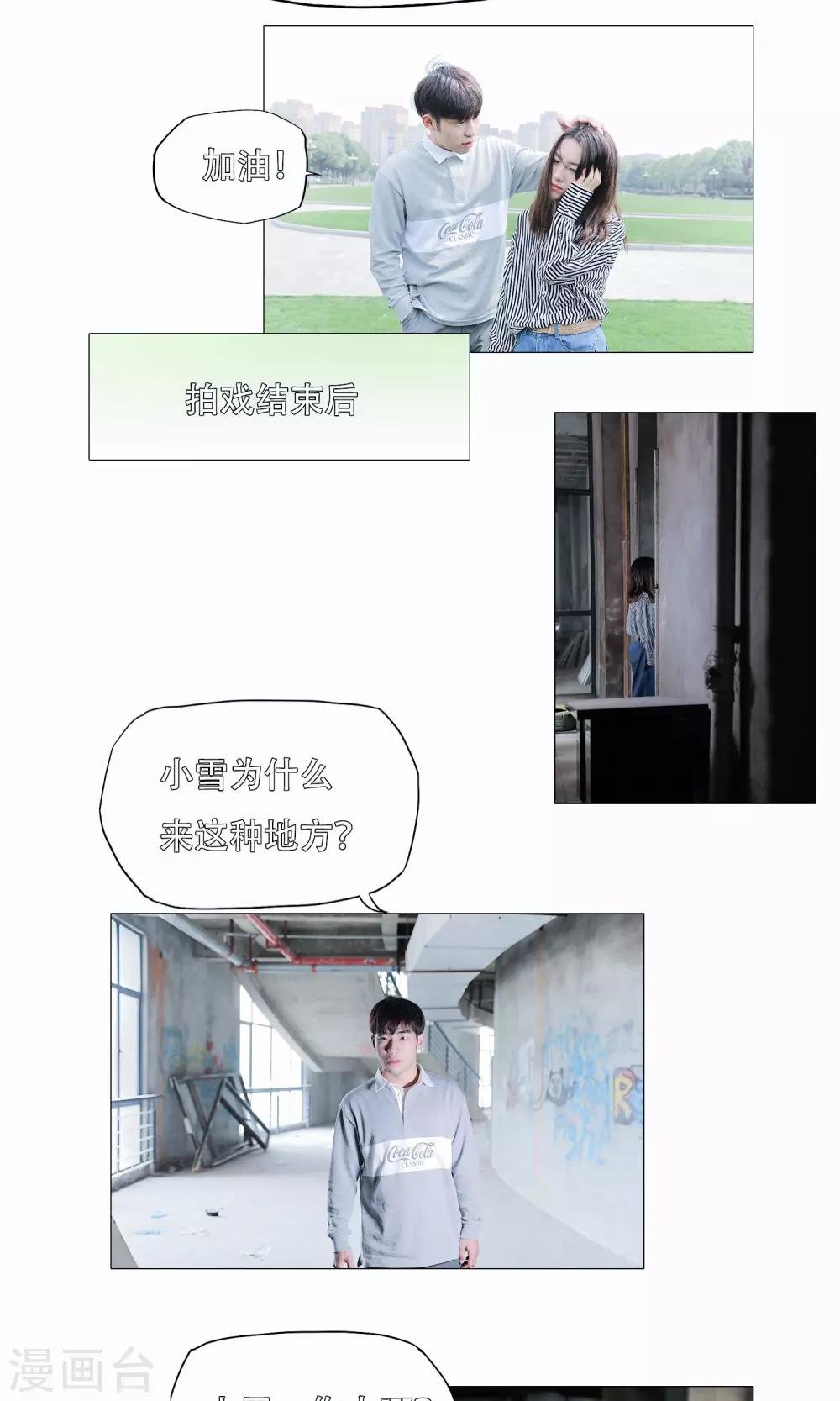 第49话