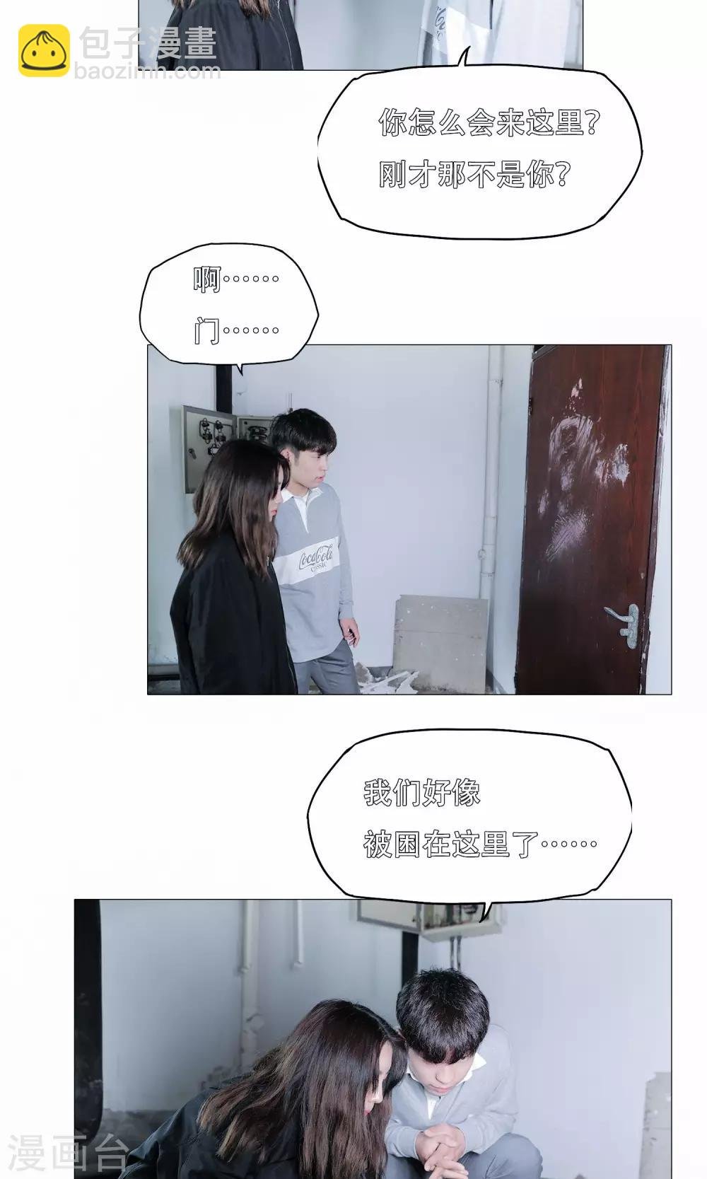 第49话