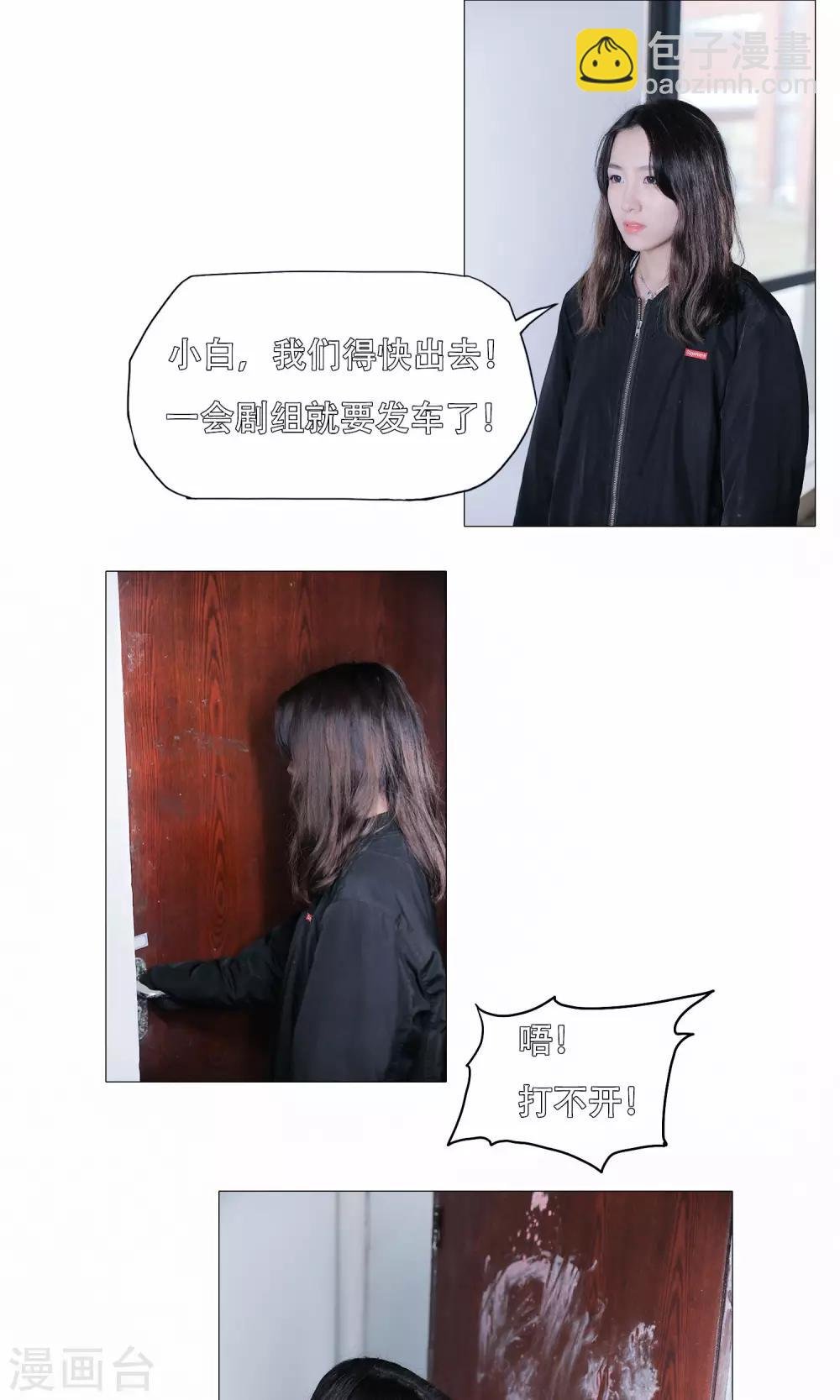 第49话