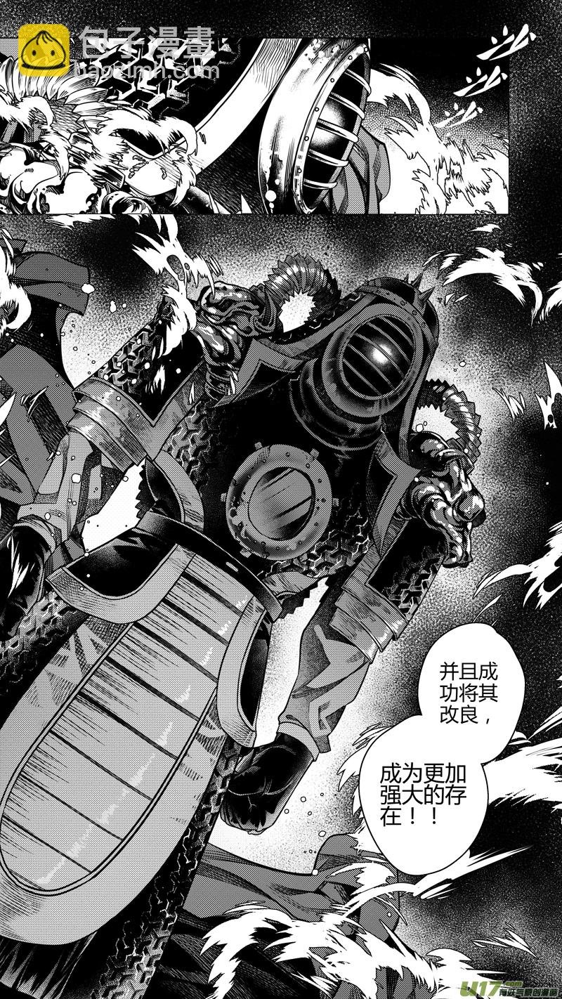 前传 拾贰