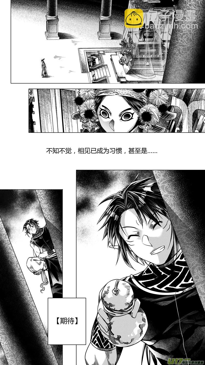 前传 拾玖