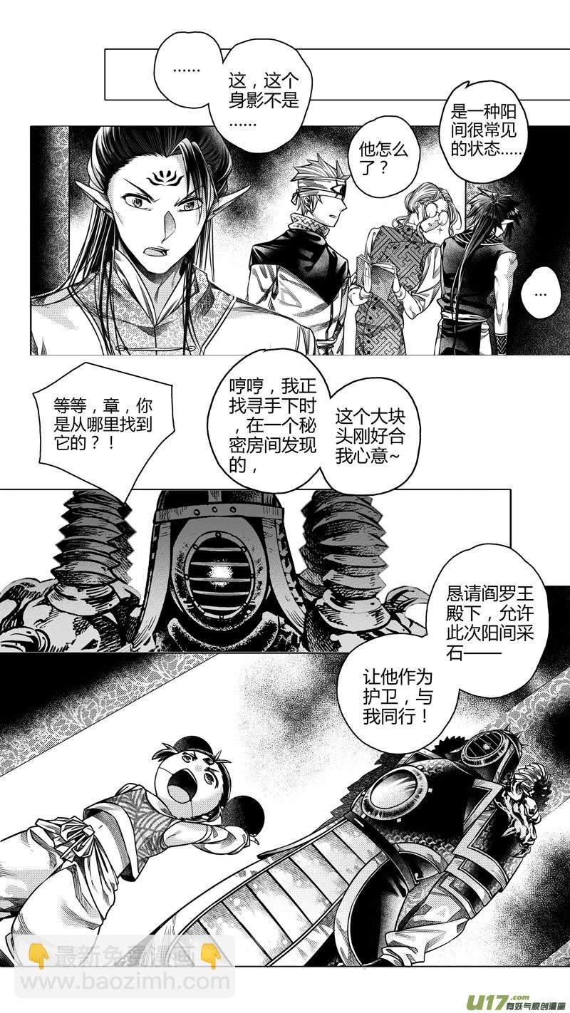 前传 廿