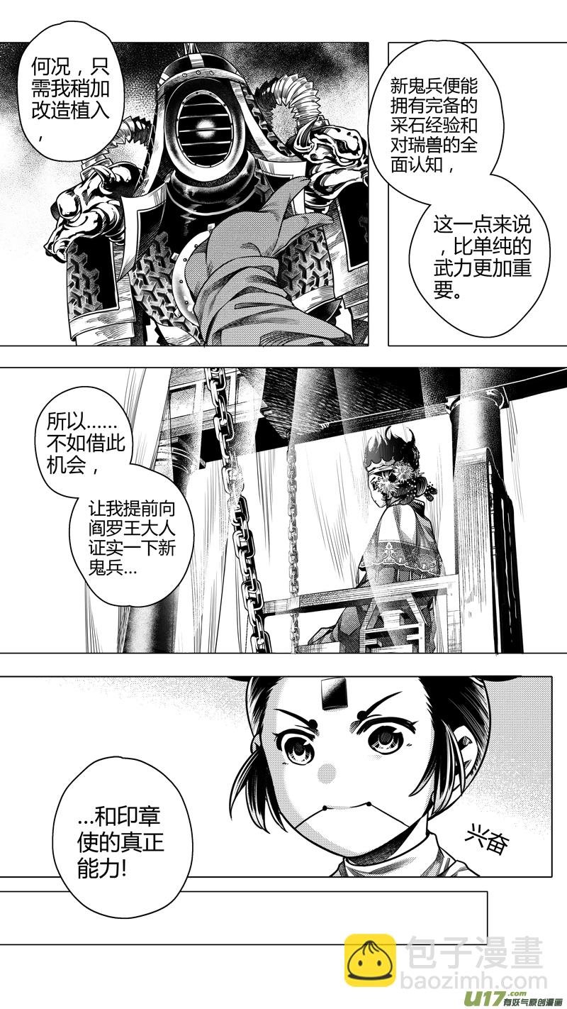 前传 廿