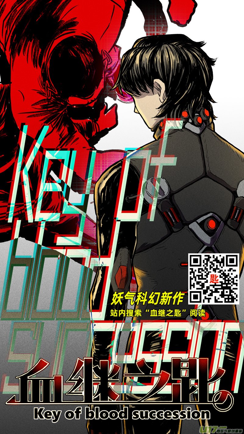 前传 廿壹