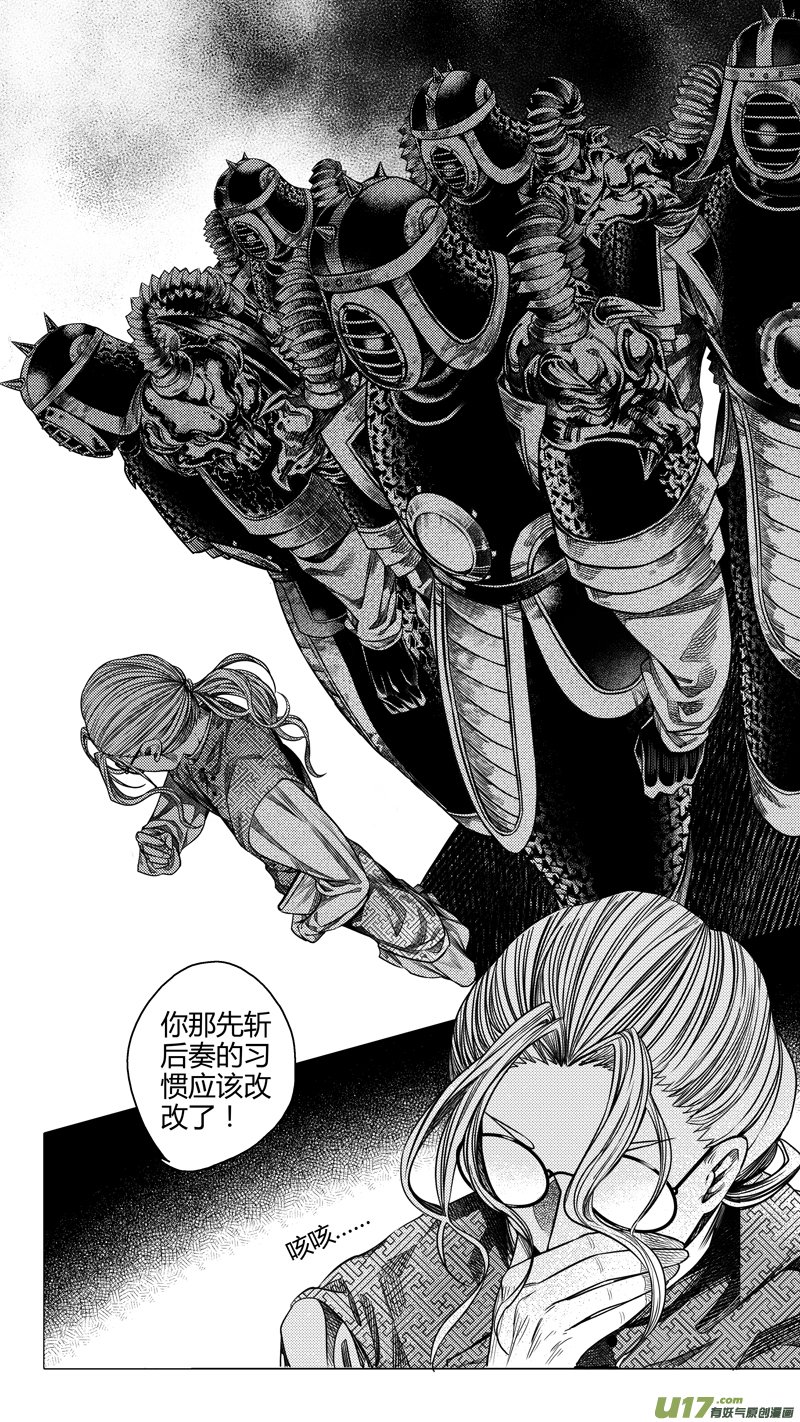 前传 廿陆