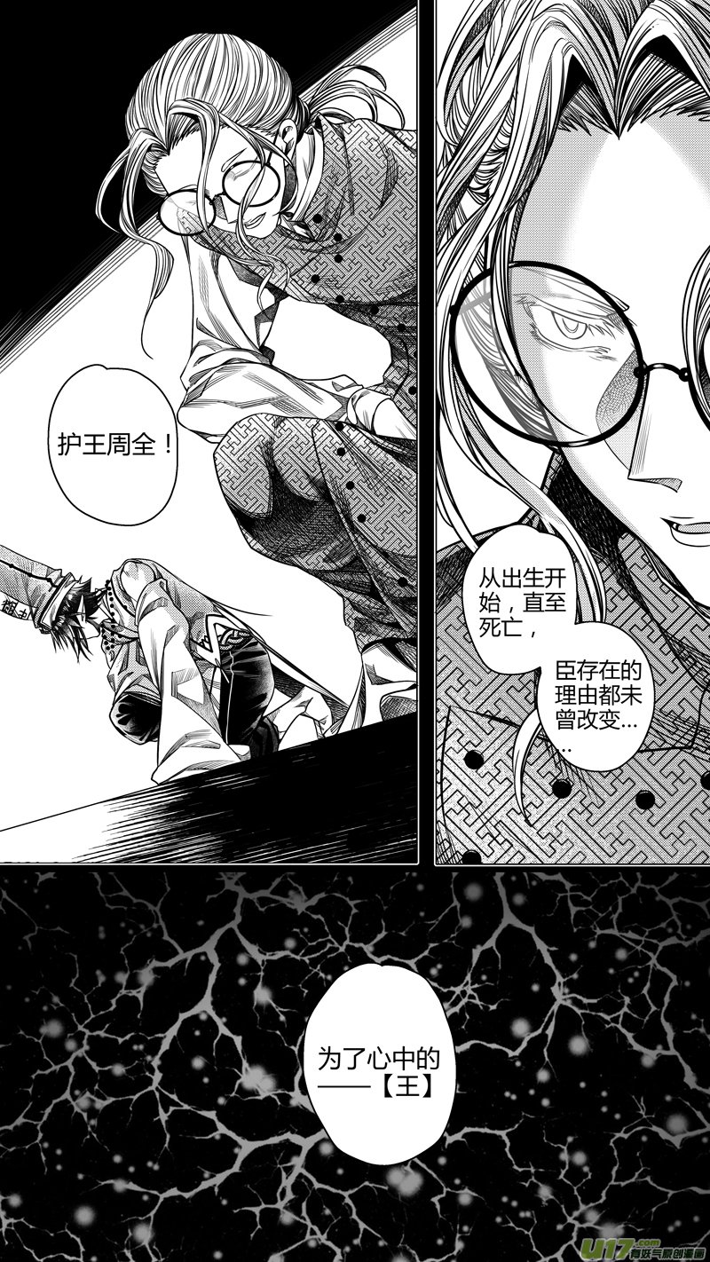 前传 廿陆