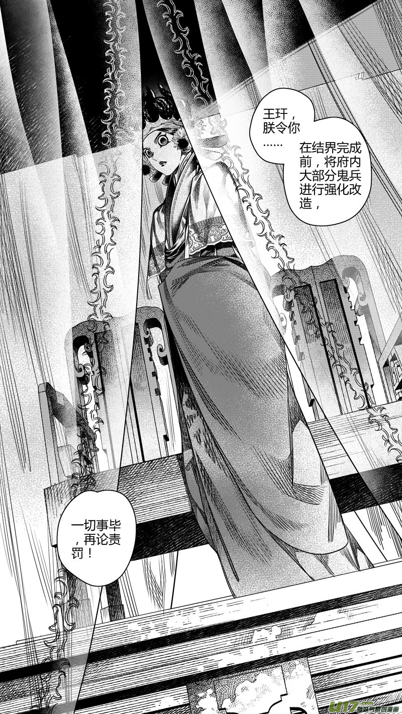 前传 廿陆