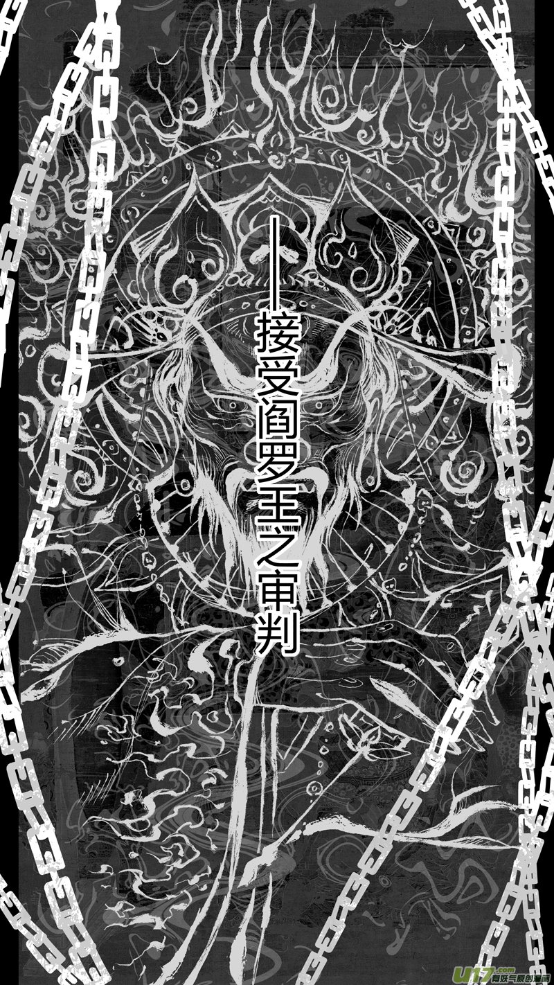 前传 叁