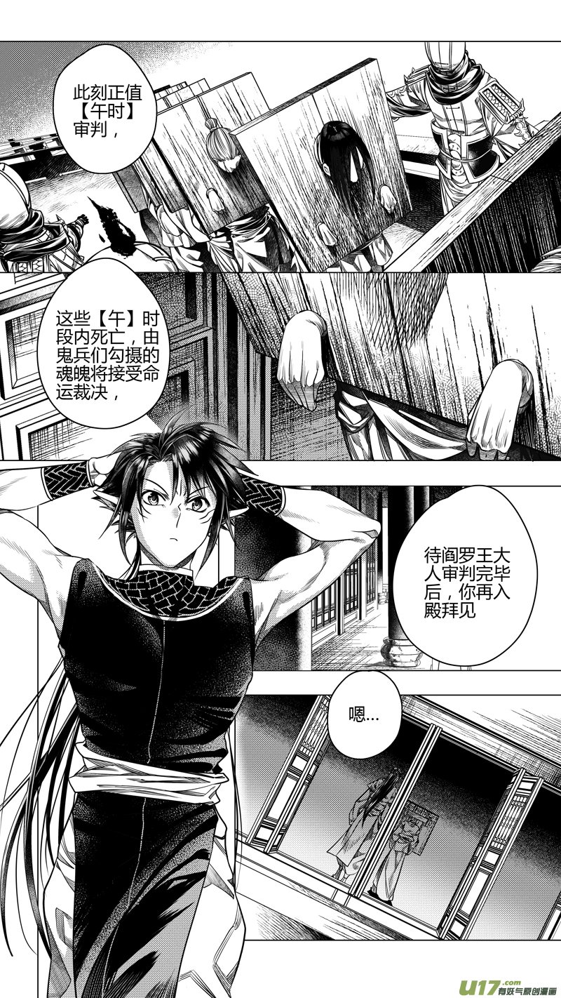 前传 叁