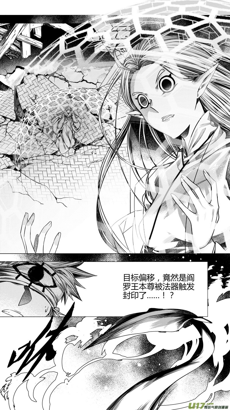 前传 叁拾伍